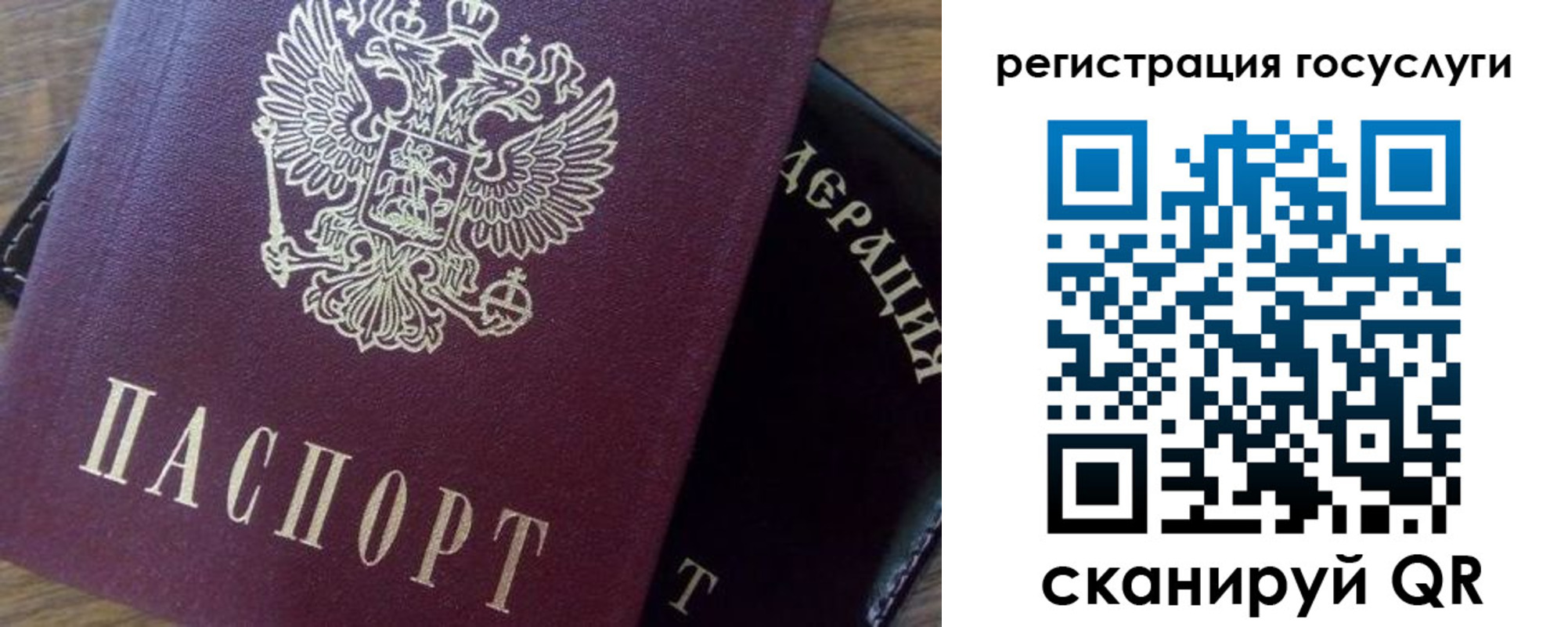 миграционный учет в Дрезне