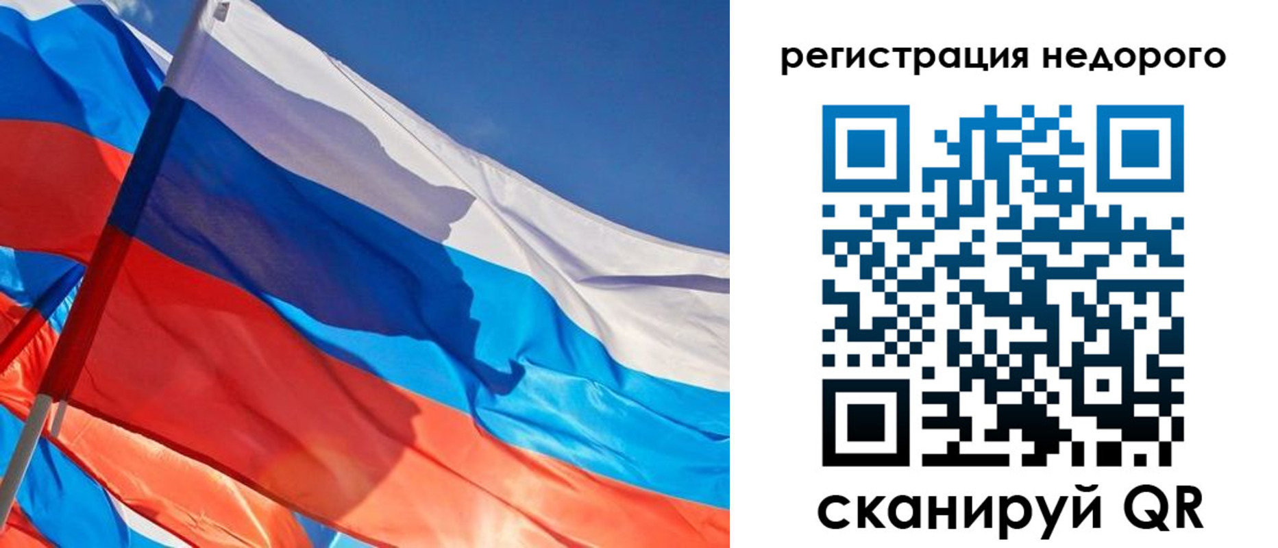 прописка штамп в Дрезне