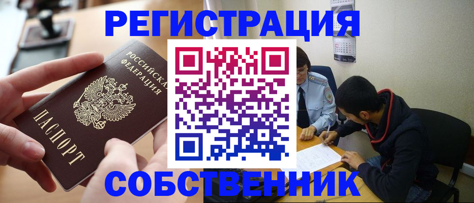 временная регистрация госуслуги в Дрезне